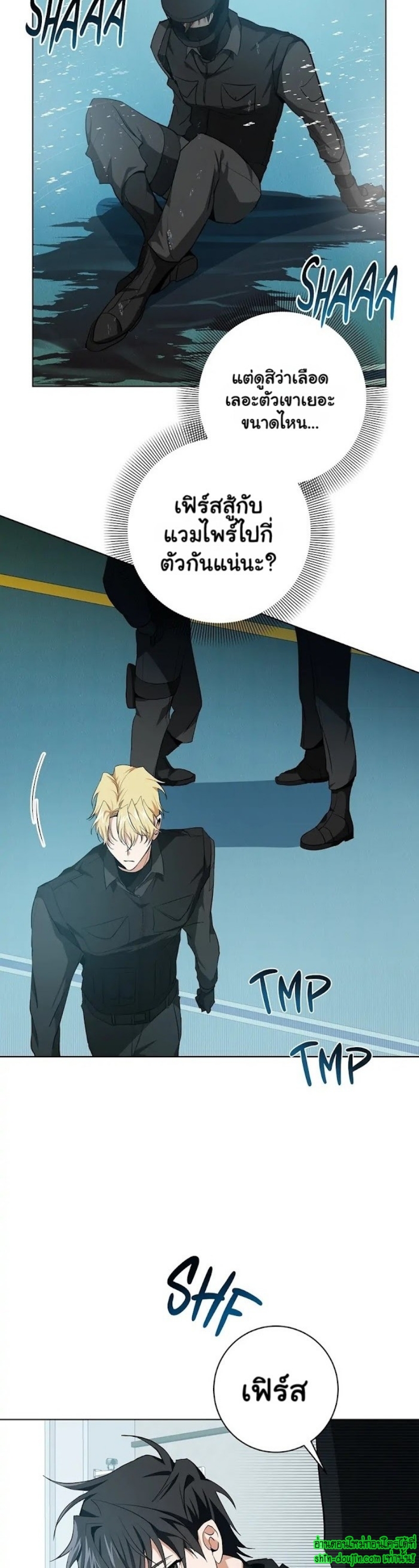 D AZE EP 11